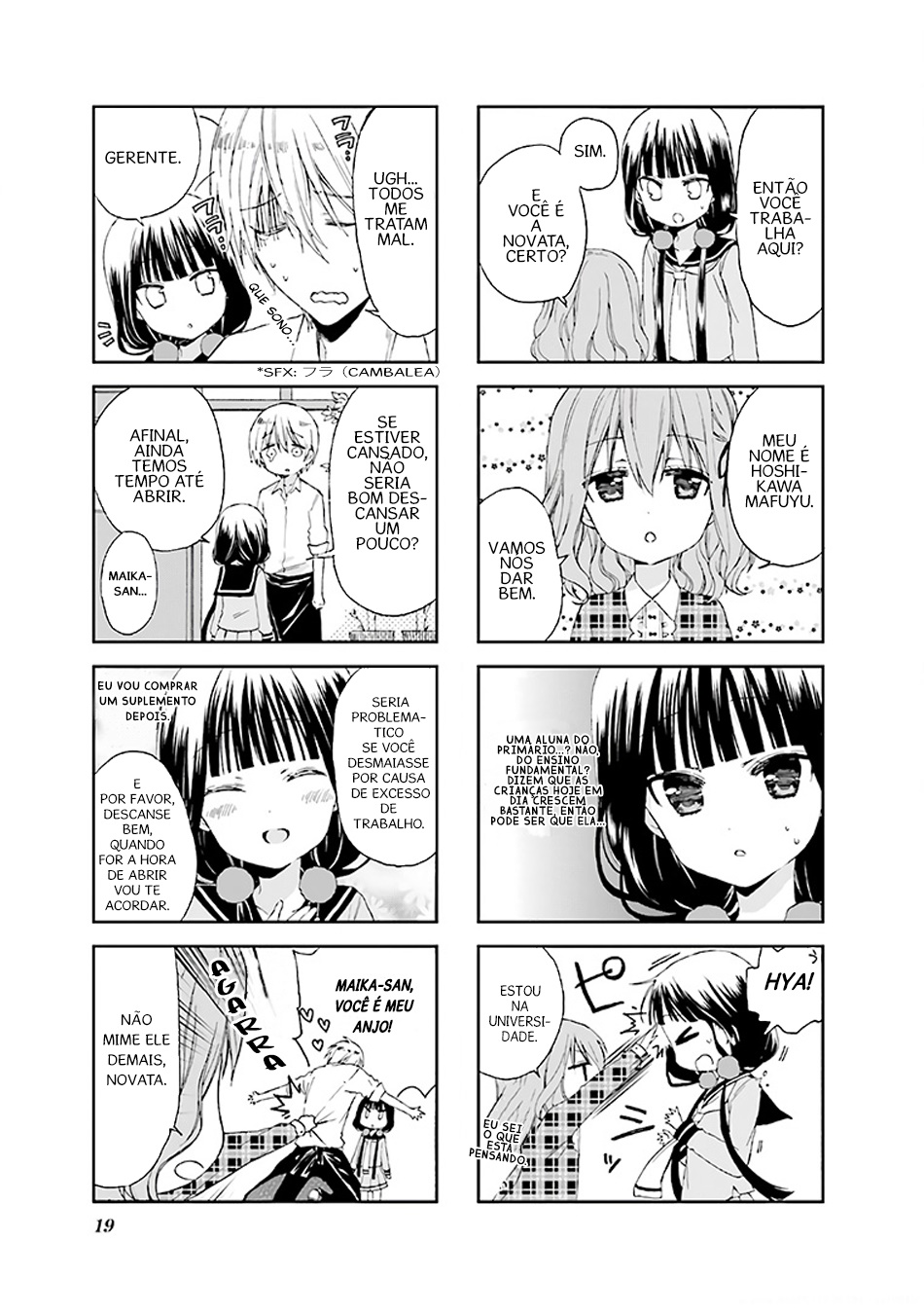 Blend-S Vol. 1 Ch. 2 第6页