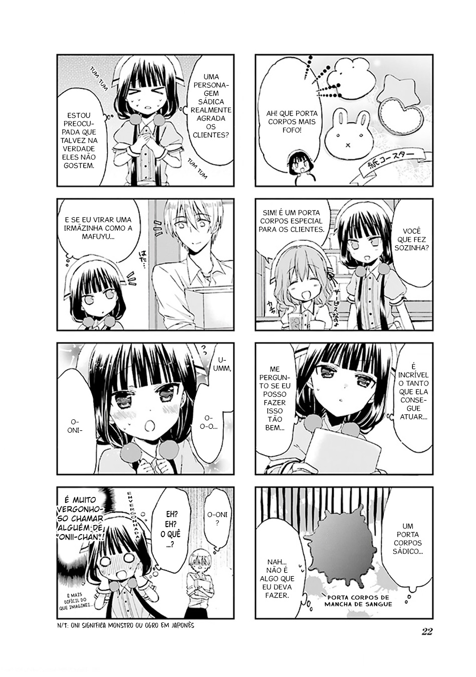 Blend-S Vol. 1 Ch. 2 第9页