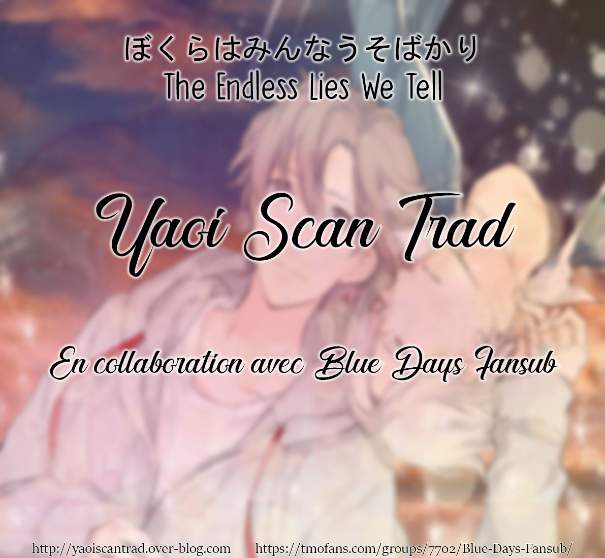 Bokura wa Minna Uso Bakari Les mensonges sans fin que nous disons 第1页