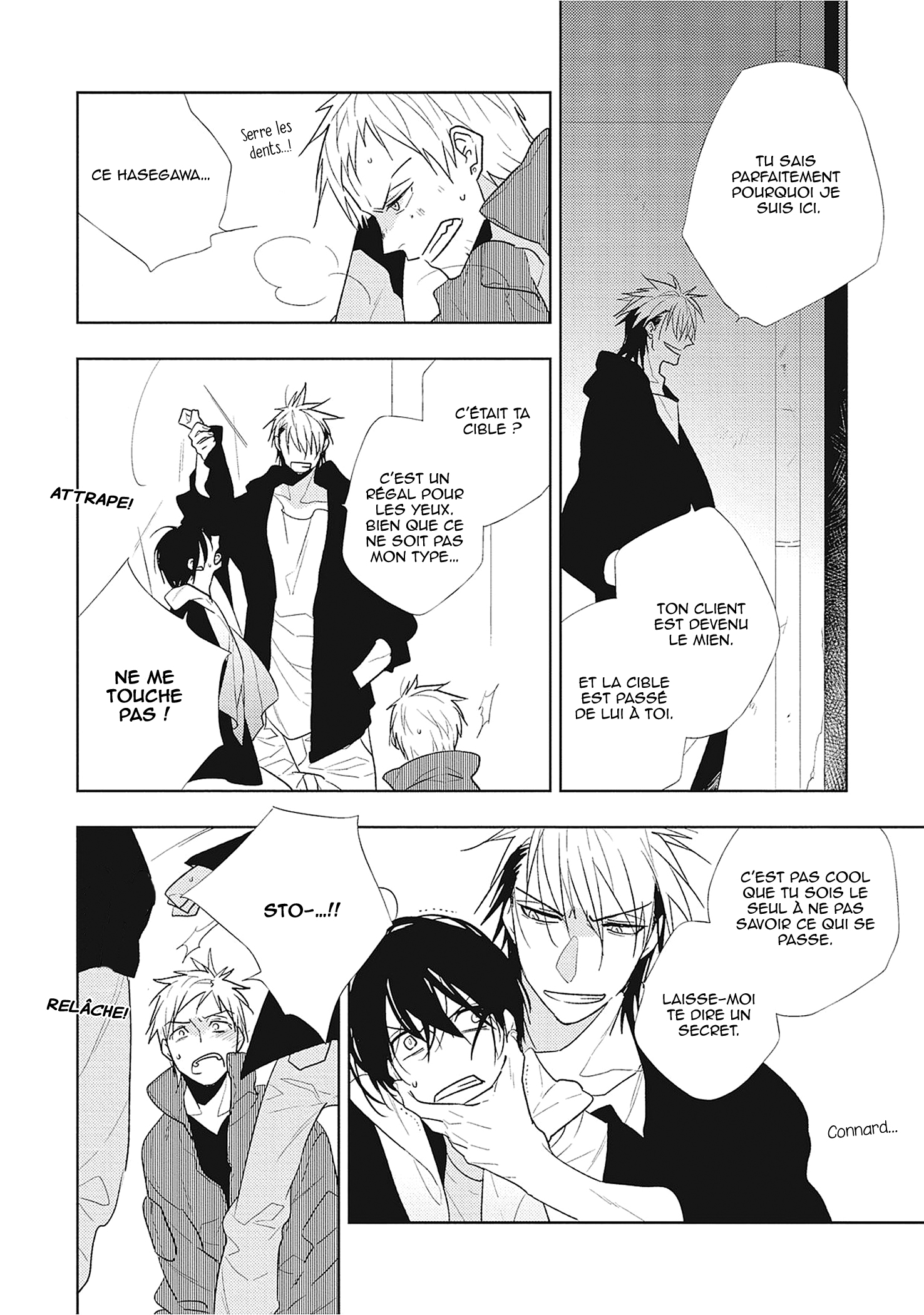 Bokura wa Minna Uso Bakari Les mensonges sans fin que nous disons 第21页