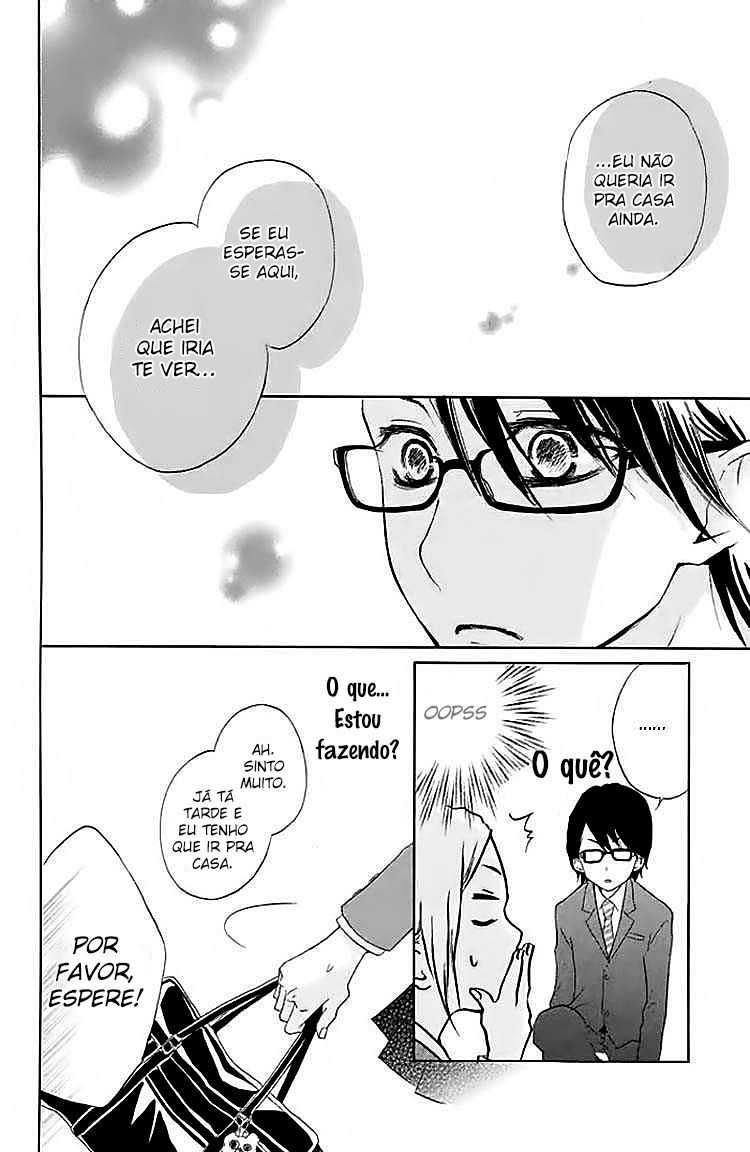 Kimi to Kyunkoi, Shiyou Vol. 1 Ch. 2 第13页