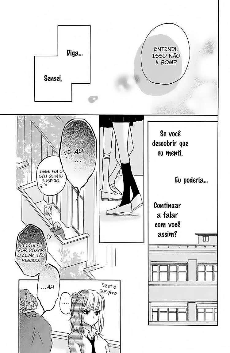 Kimi to Kyunkoi, Shiyou Vol. 1 Ch. 2 第24页
