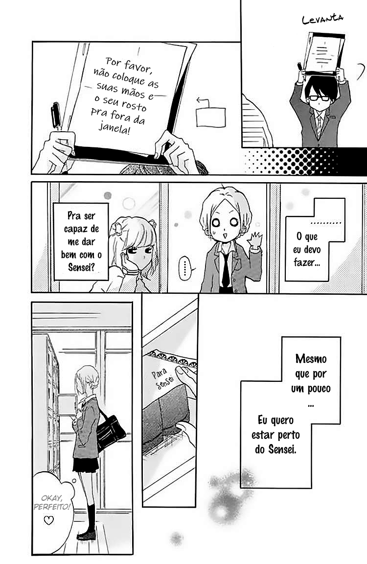 Kimi to Kyunkoi, Shiyou Vol. 1 Ch. 2 第8页