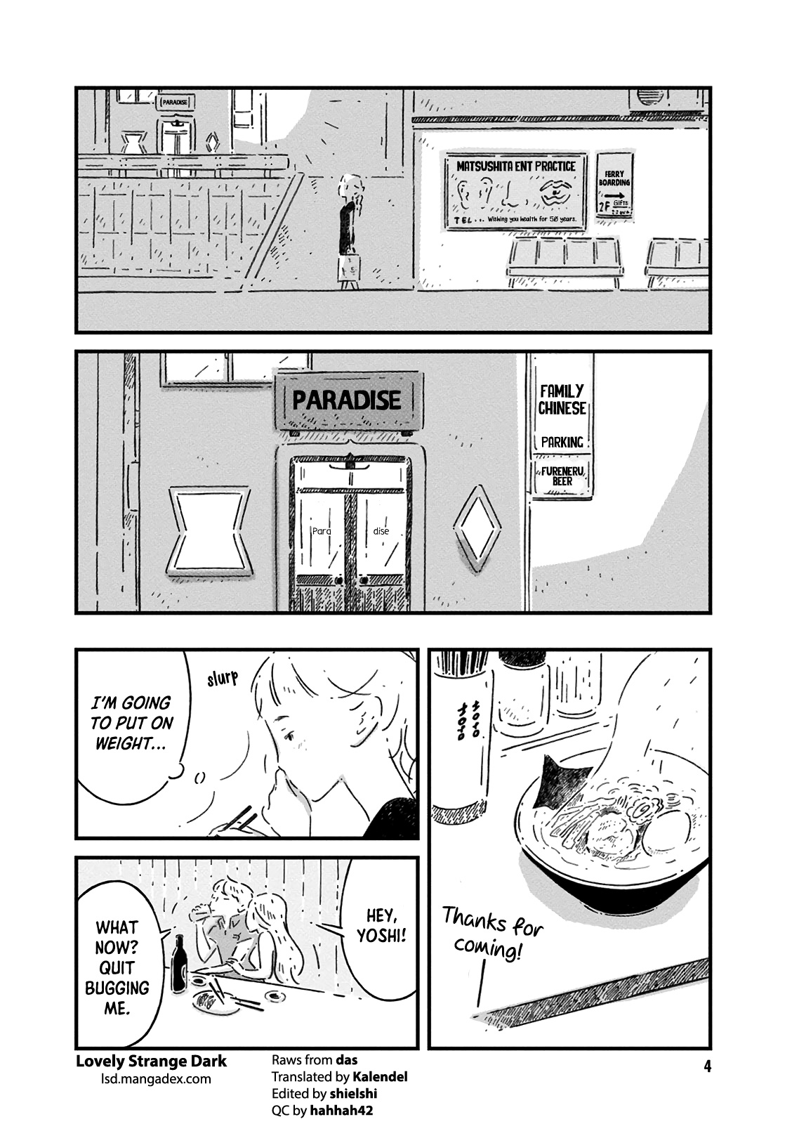 I Don't Really Know Gully 第5页