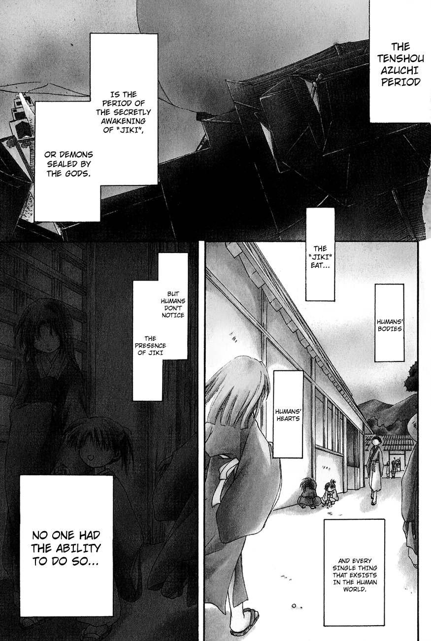 Tenshou Yaoyorozu 第6页