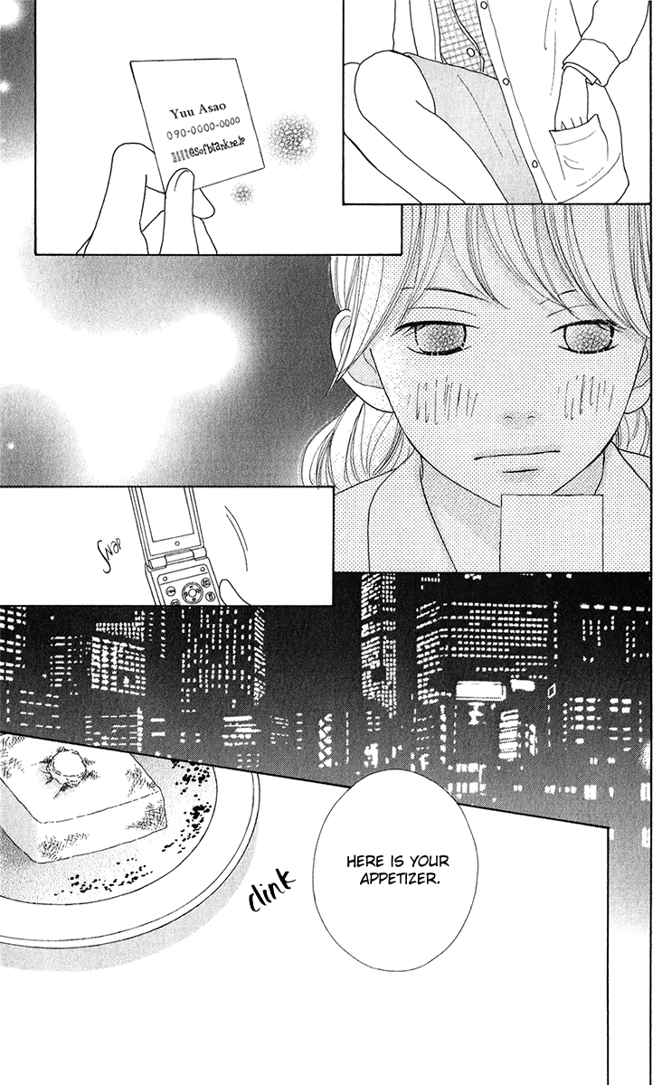 Kyou wa Kaisha Yasumimasu Vol. 2 Ch. 5 第34页