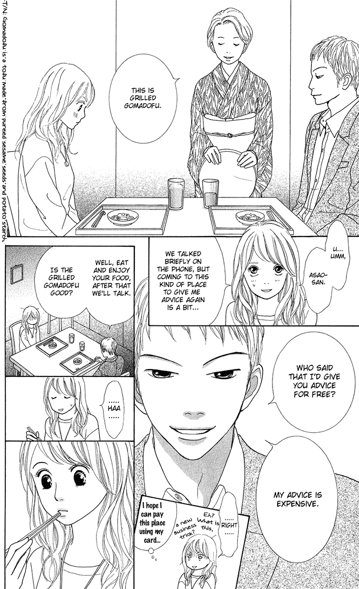 Kyou wa Kaisha Yasumimasu Vol. 2 Ch. 5 第35页