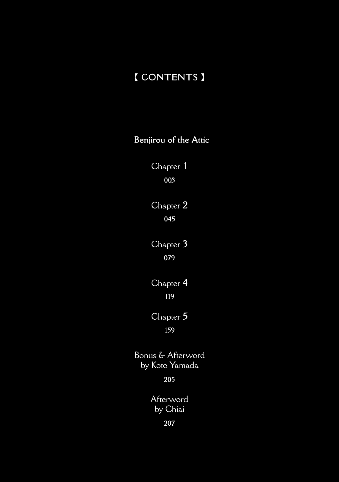 Benjirou of the Attic 第4页