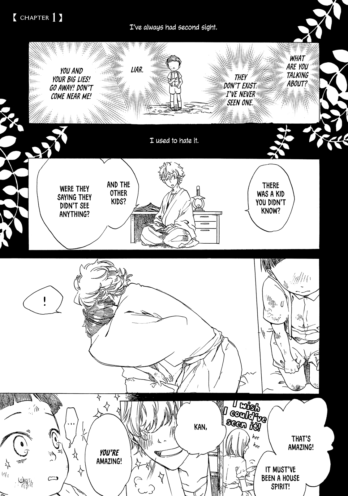 Benjirou of the Attic 第5页