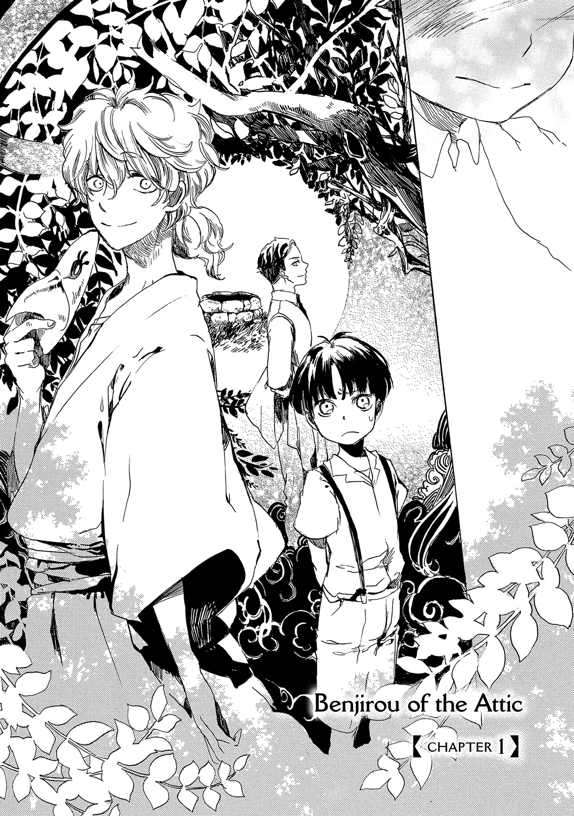 Benjirou of the Attic 第6页