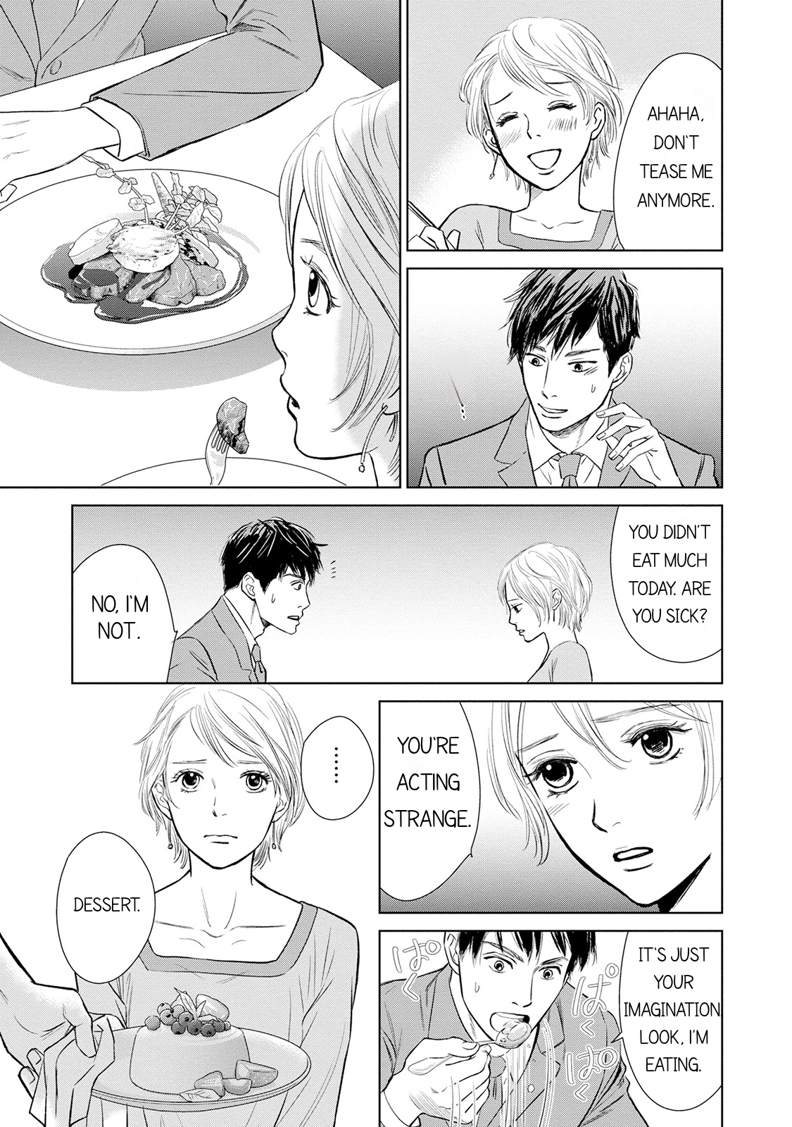 Nibun no Ichi Fuufu Vol. 1 Ch. 4 第15页