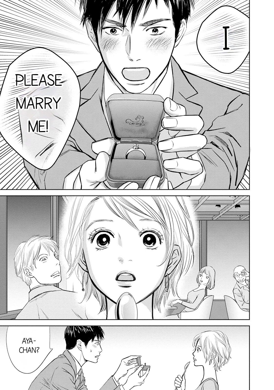 Nibun no Ichi Fuufu Vol. 1 Ch. 4 第17页