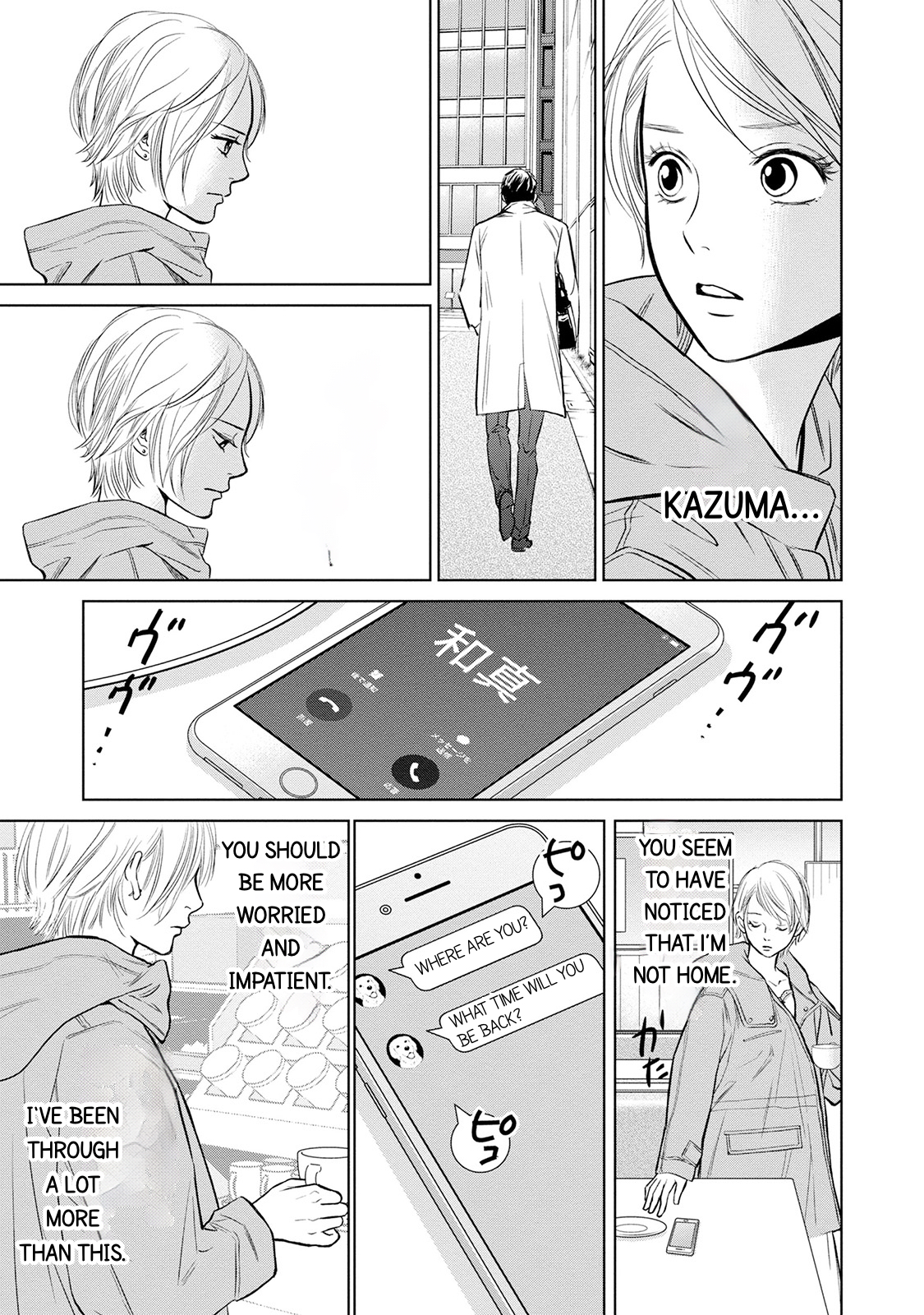 Nibun no Ichi Fuufu Vol. 1 Ch. 4 第21页