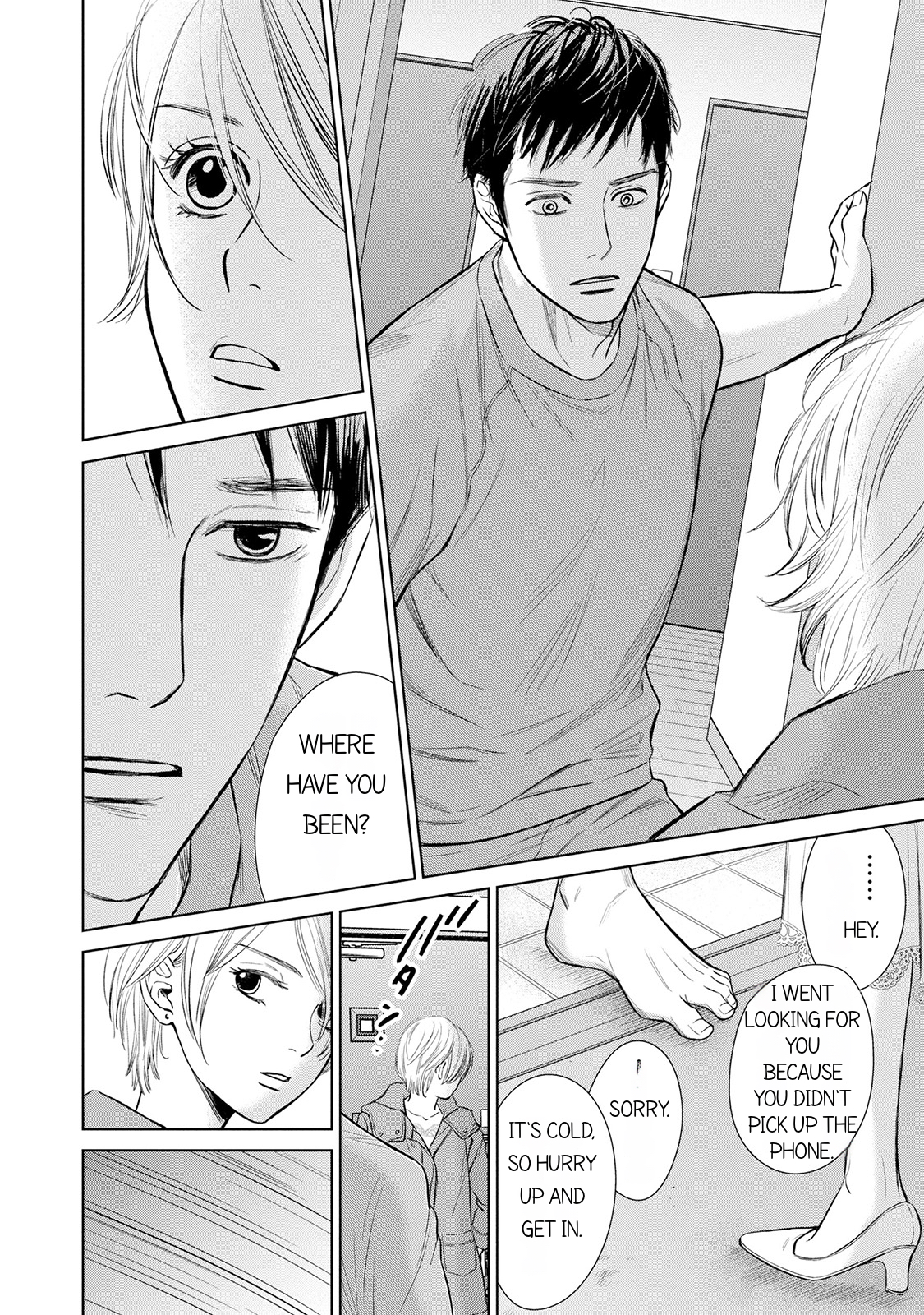 Nibun no Ichi Fuufu Vol. 1 Ch. 4 第24页