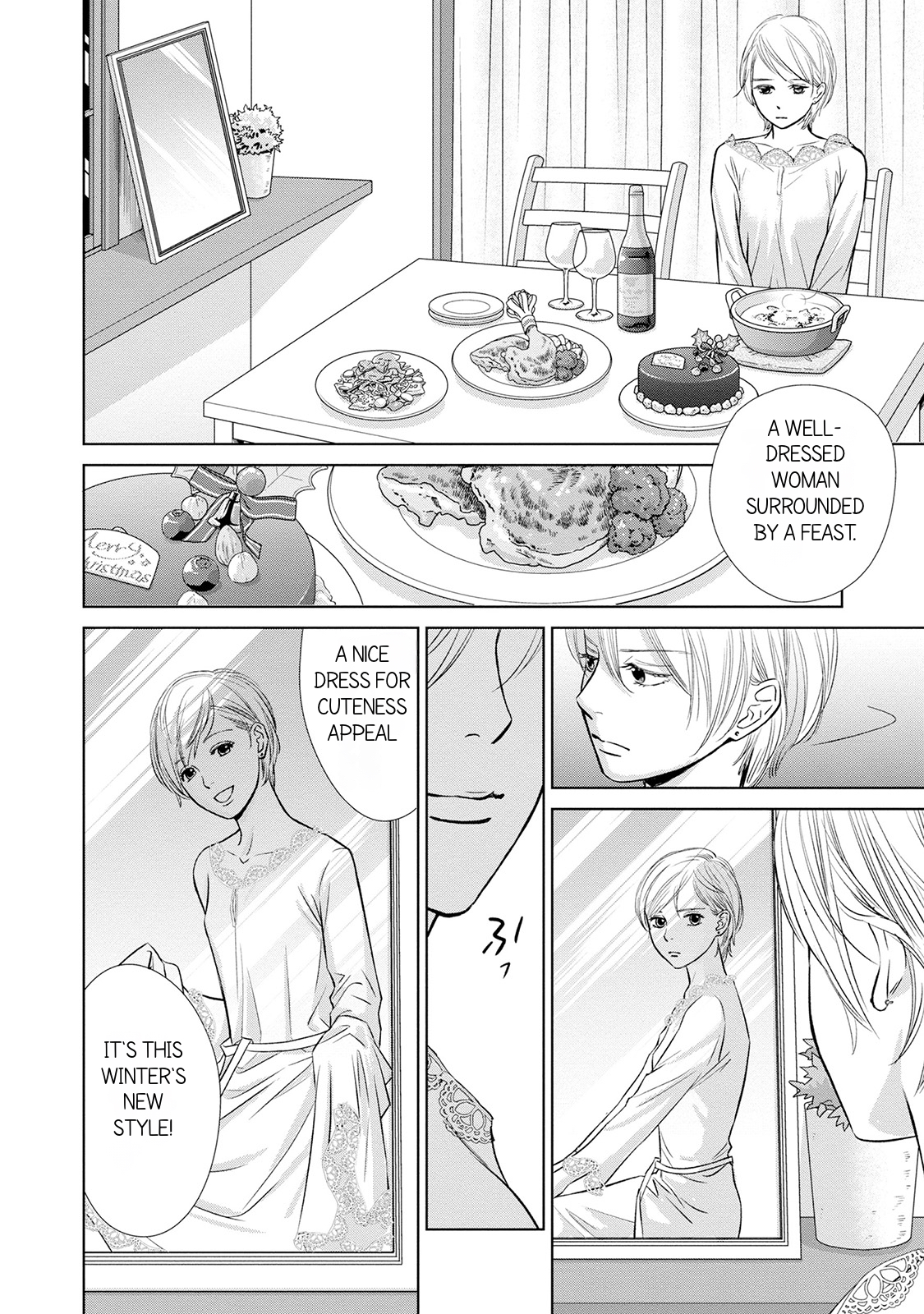 Nibun no Ichi Fuufu Vol. 1 Ch. 4 第6页