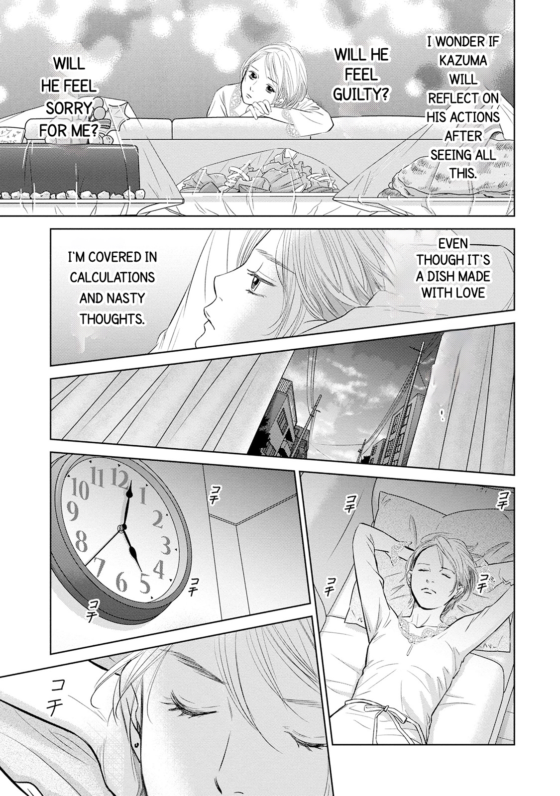Nibun no Ichi Fuufu Vol. 1 Ch. 4 第9页