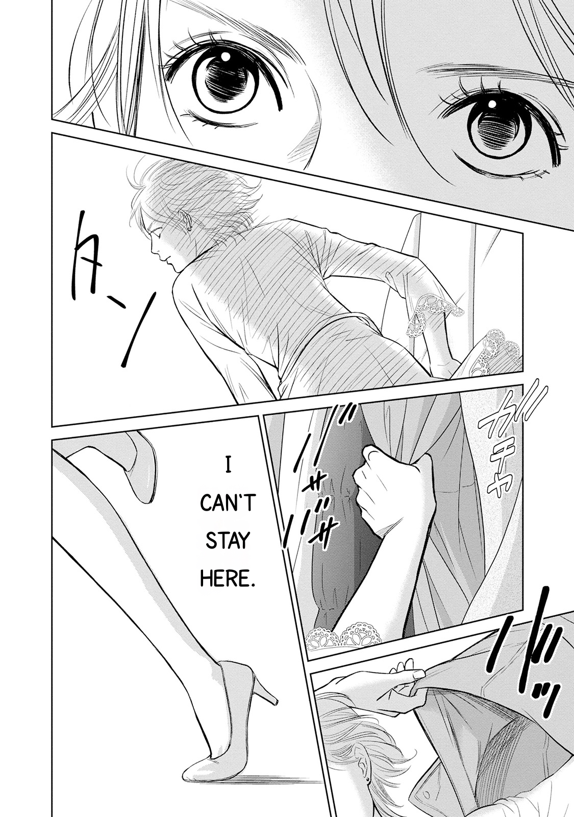 Nibun no Ichi Fuufu Vol. 1 Ch. 4 第10页