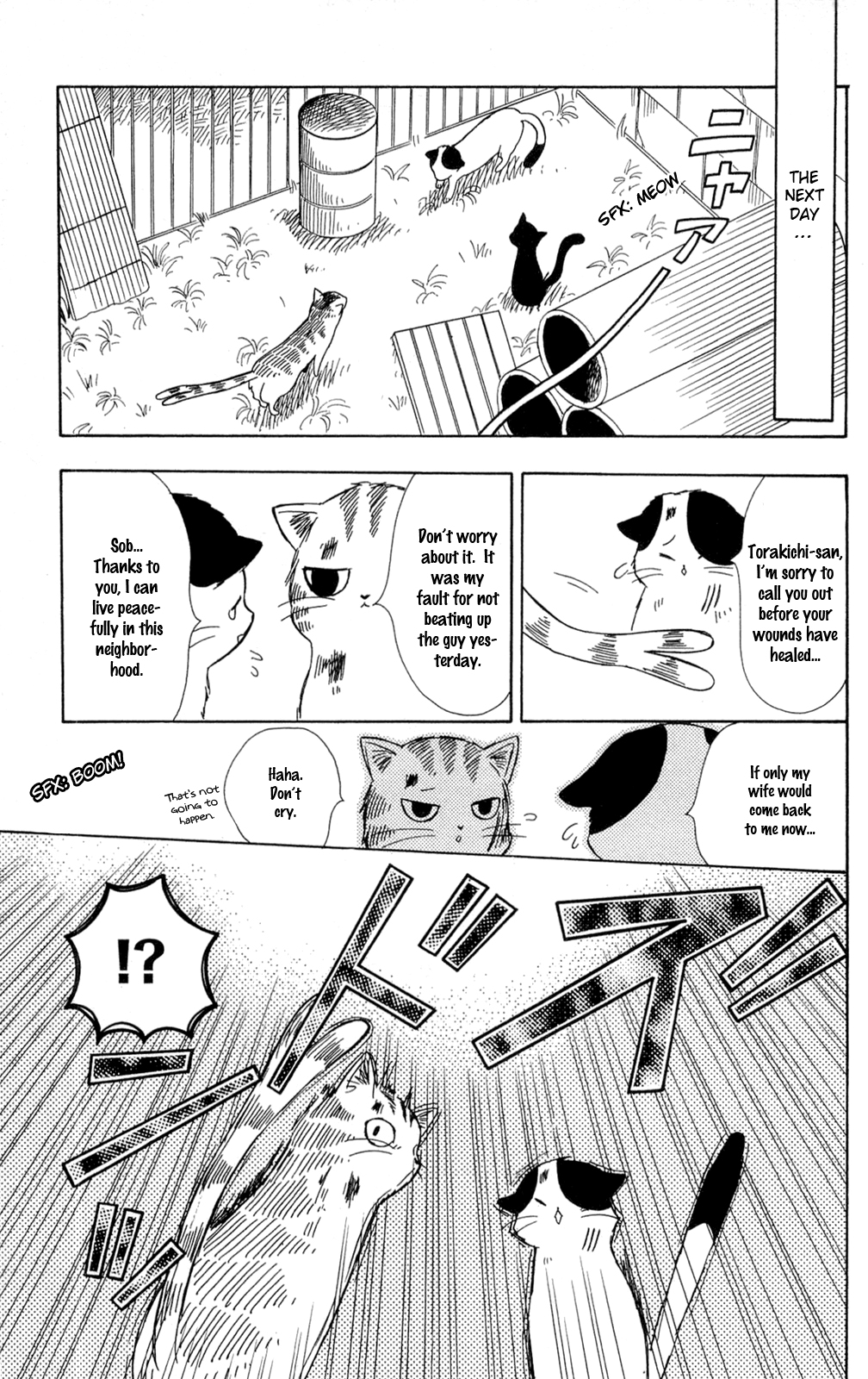 Shoujotachi no Kaidan Ch. 2 第11页