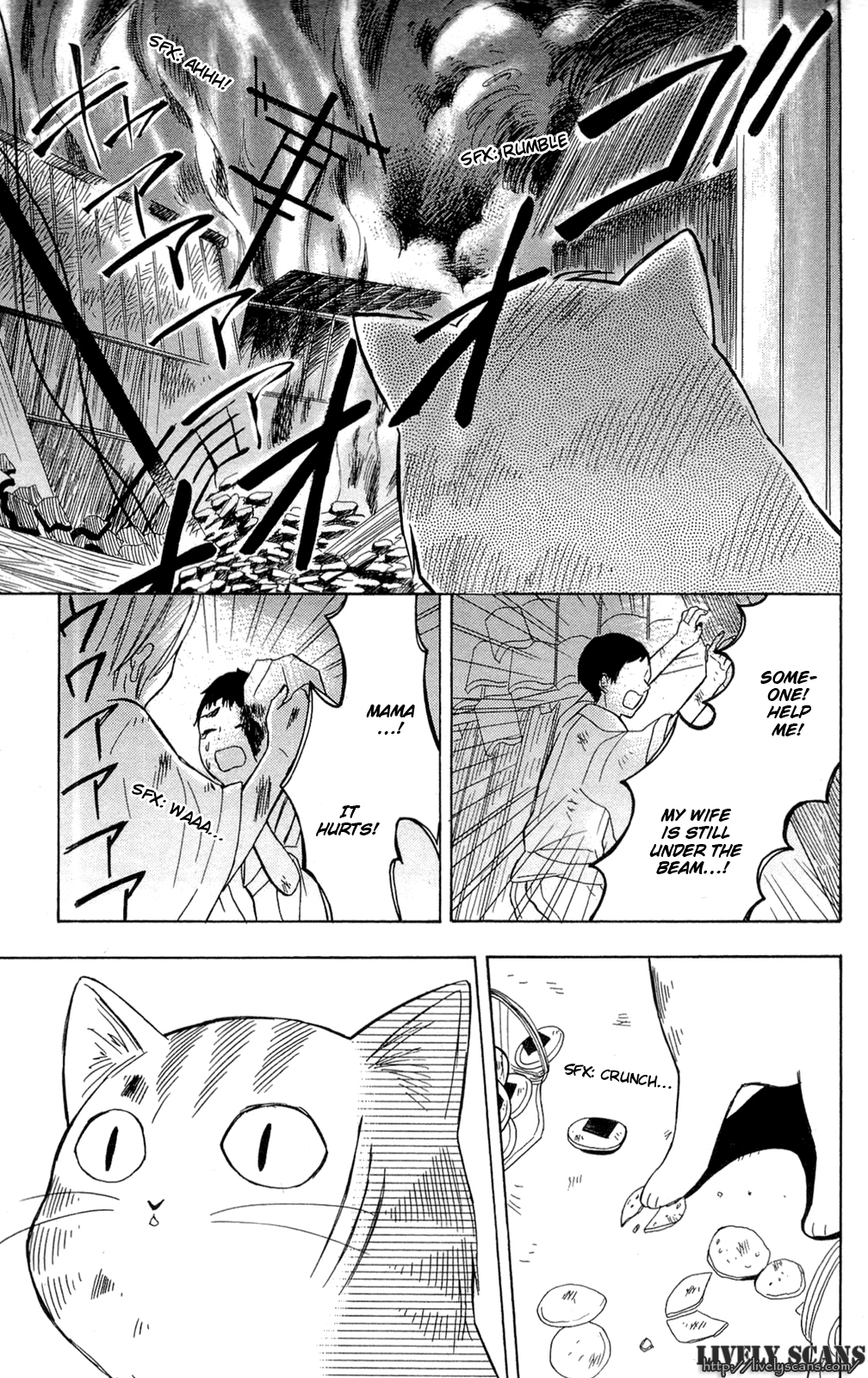 Shoujotachi no Kaidan Ch. 2 第13页