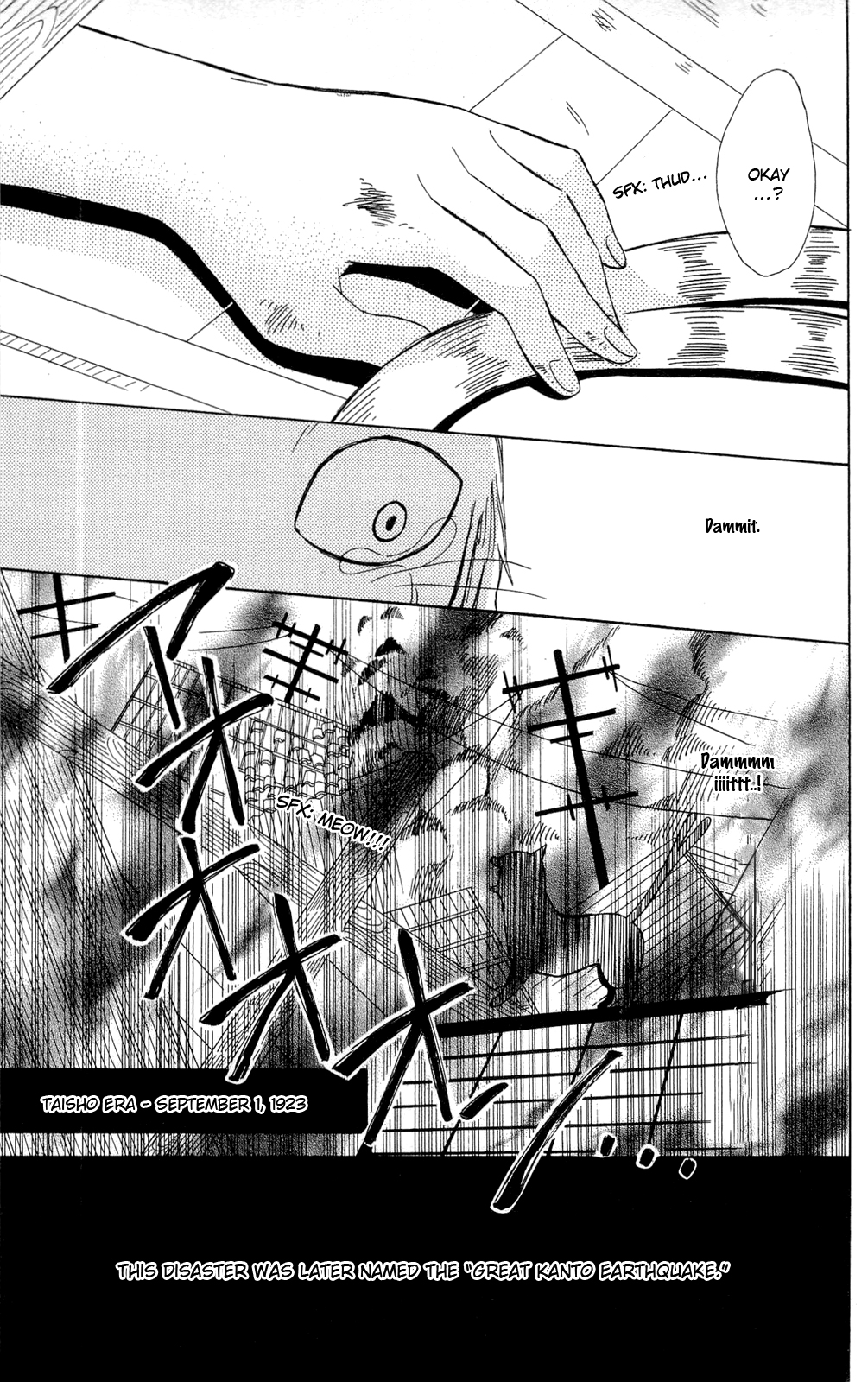 Shoujotachi no Kaidan Ch. 2 第17页