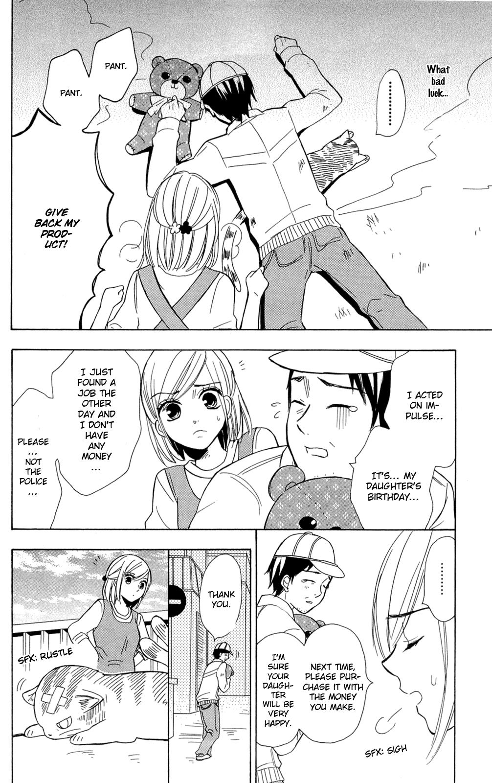 Shoujotachi no Kaidan Ch. 2 第24页