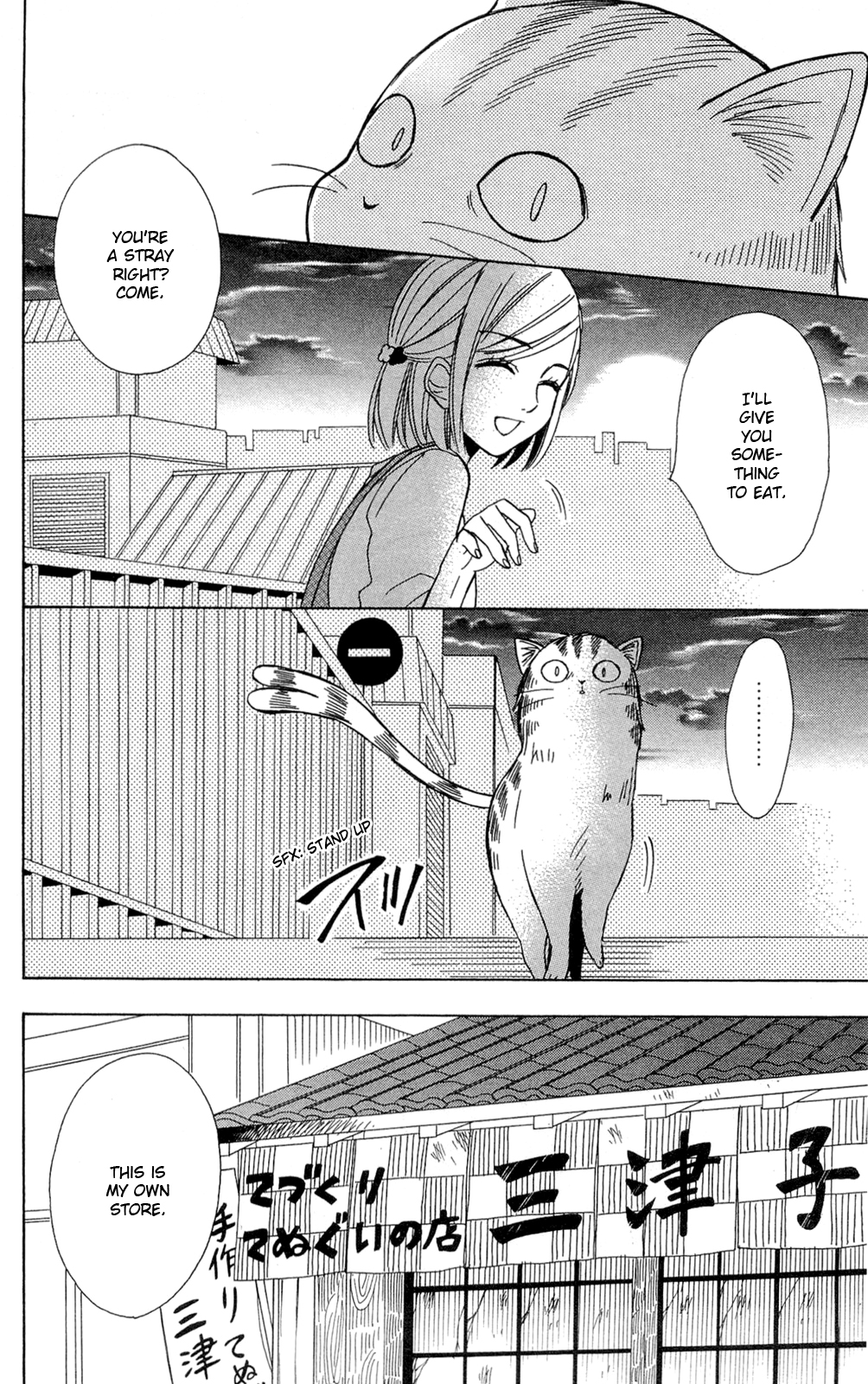Shoujotachi no Kaidan Ch. 2 第26页