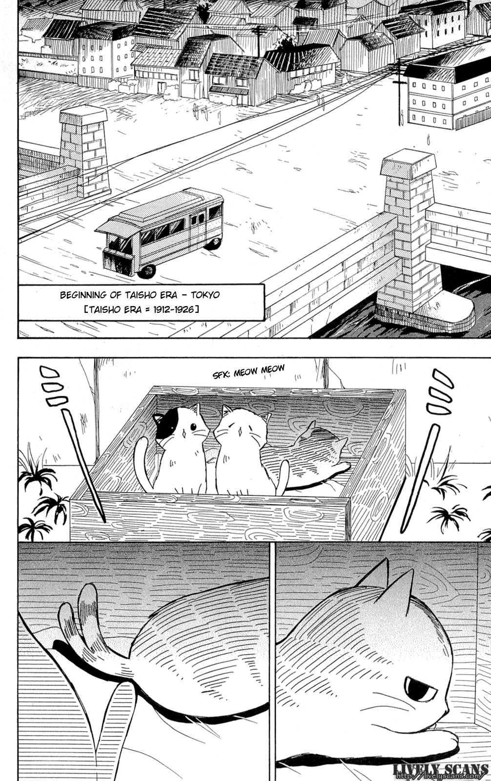 Shoujotachi no Kaidan Ch. 2 第4页