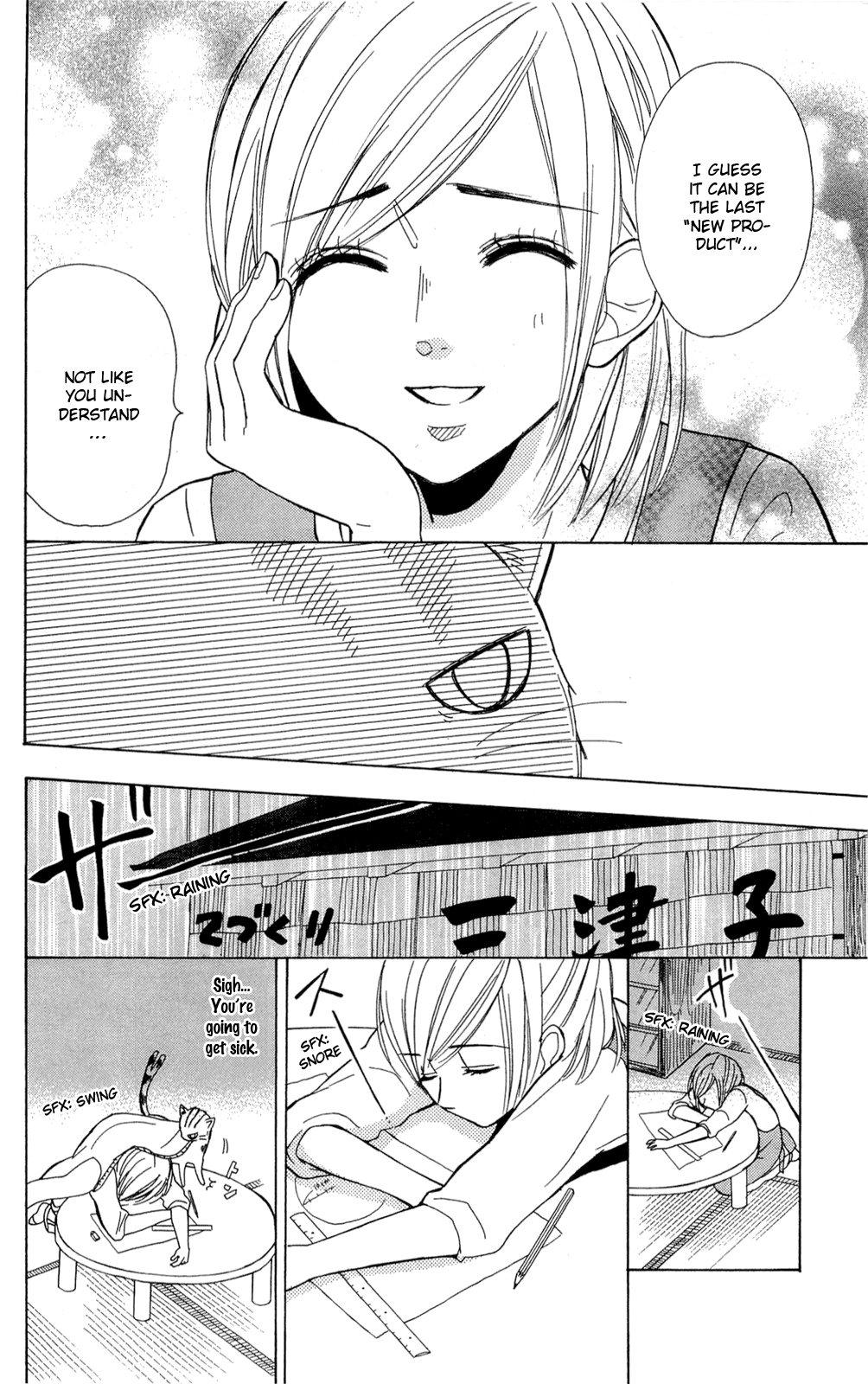 Shoujotachi no Kaidan Ch. 2 第32页