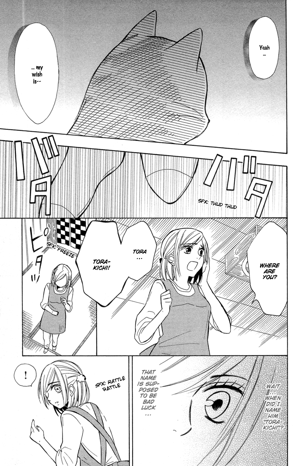Shoujotachi no Kaidan Ch. 2 第35页