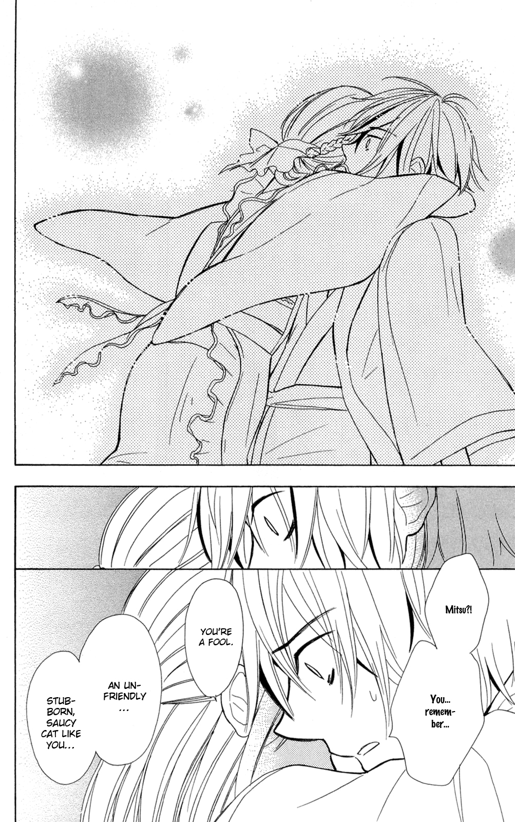 Shoujotachi no Kaidan Ch. 2 第40页