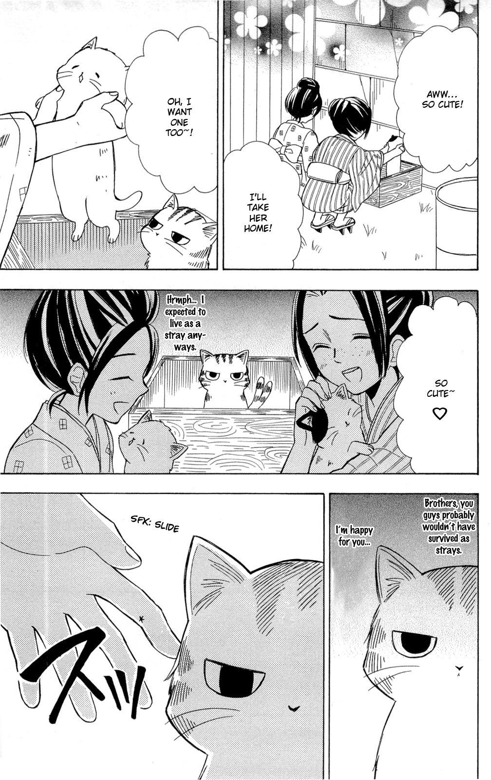 Shoujotachi no Kaidan Ch. 2 第5页