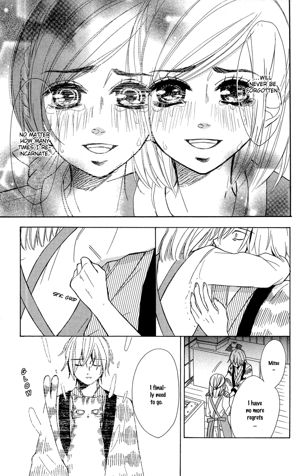 Shoujotachi no Kaidan Ch. 2 第41页