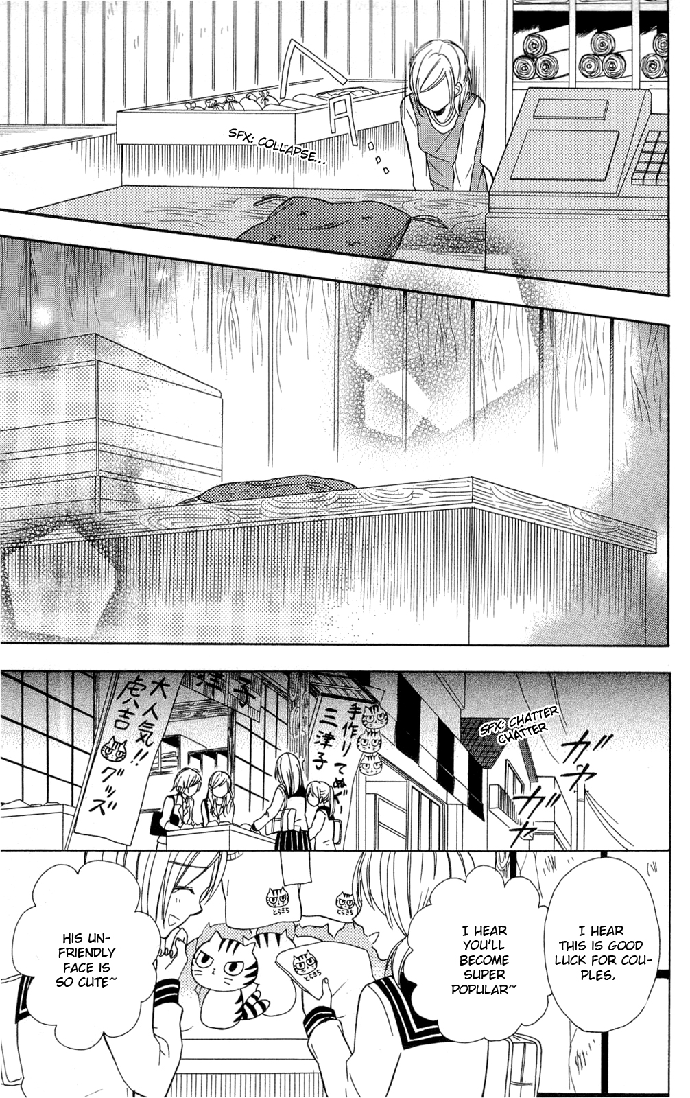 Shoujotachi no Kaidan Ch. 2 第43页