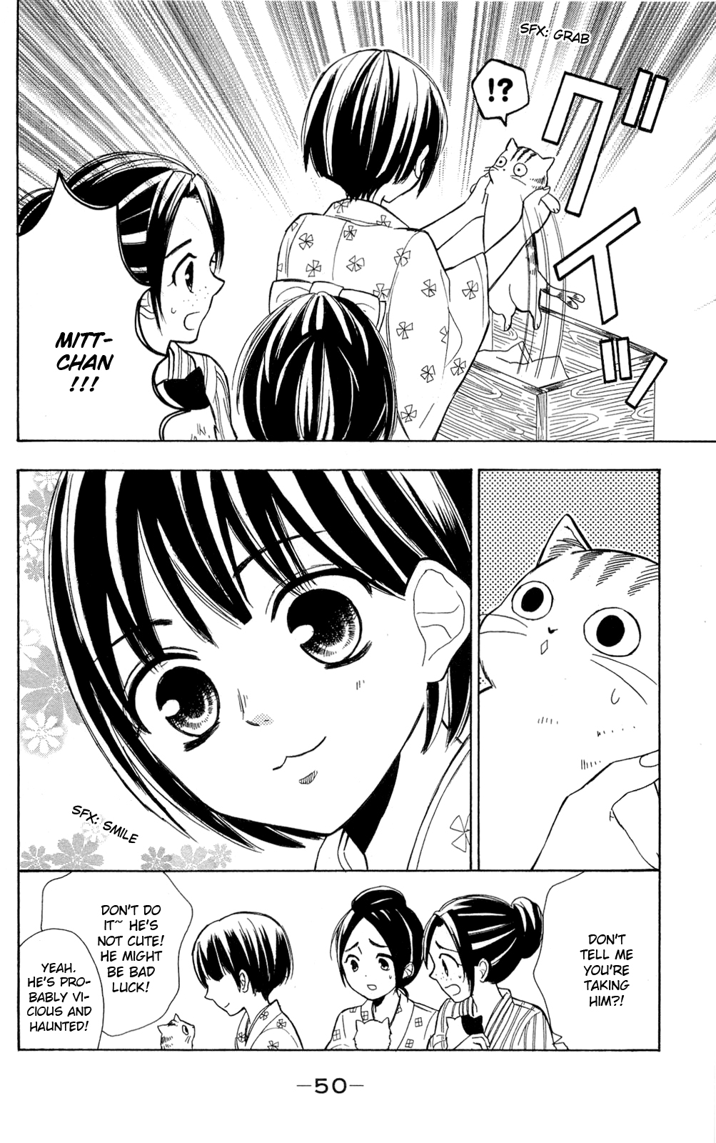 Shoujotachi no Kaidan Ch. 2 第6页