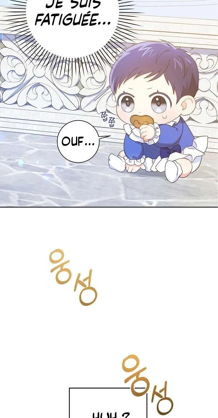 Gimme That Pacifier! Vol. 1 Ch. 3 第46页