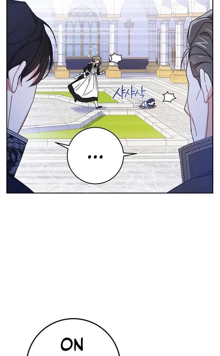 Gimme That Pacifier! Vol. 1 Ch. 3 第64页