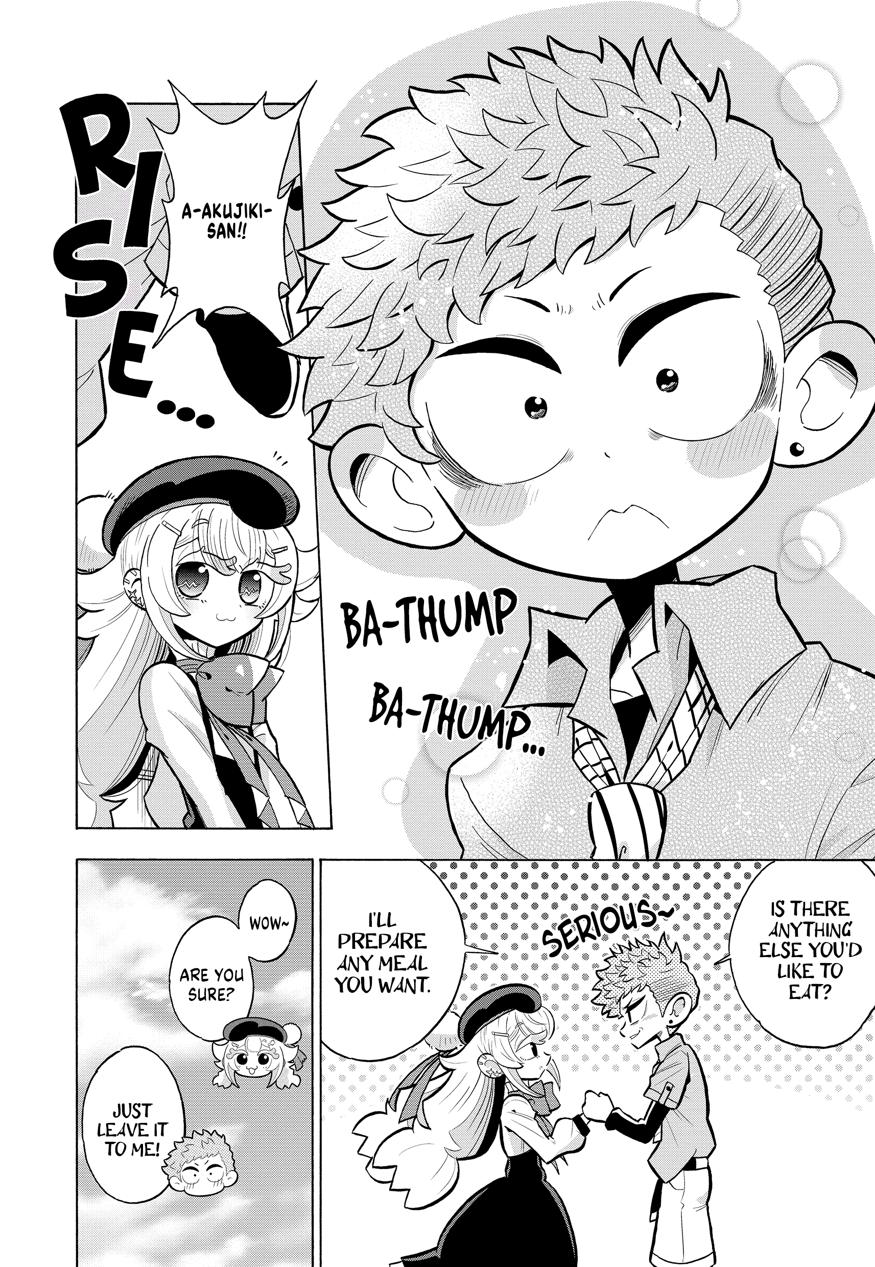 Akujiki's Meal Vol. 1 Ch. 1 第15页