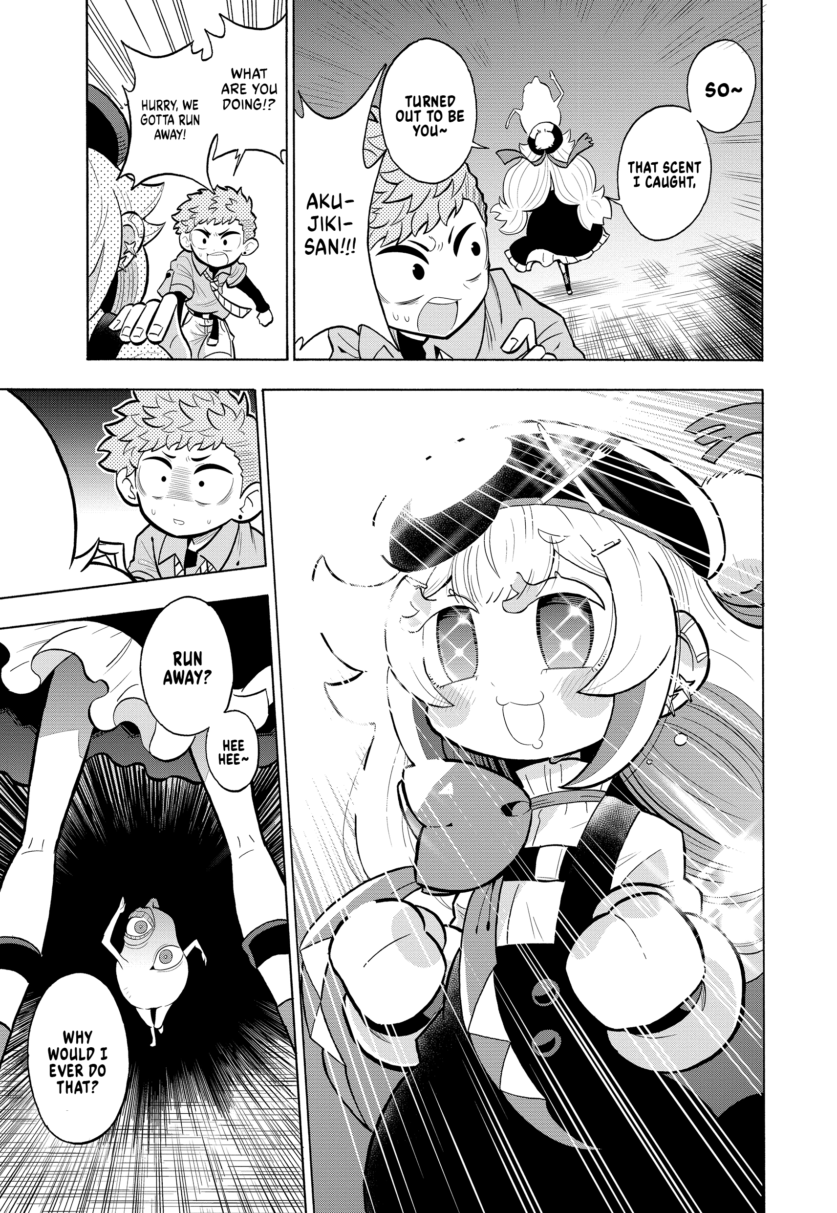 Akujiki's Meal Vol. 1 Ch. 1 第20页