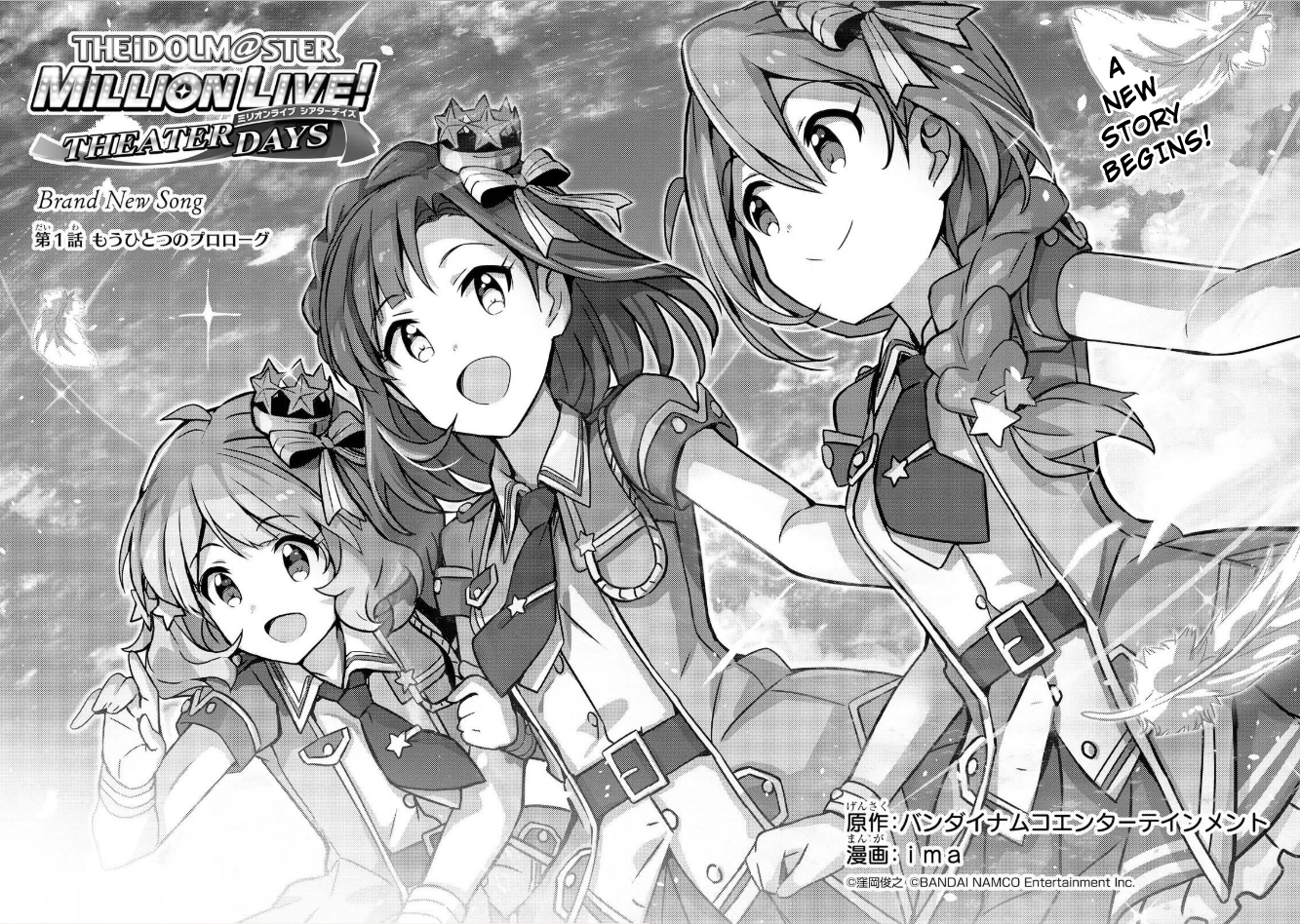 THE iDOLM@STER Million Live! Theater Days - Brand New Song Another Prologue 第2页