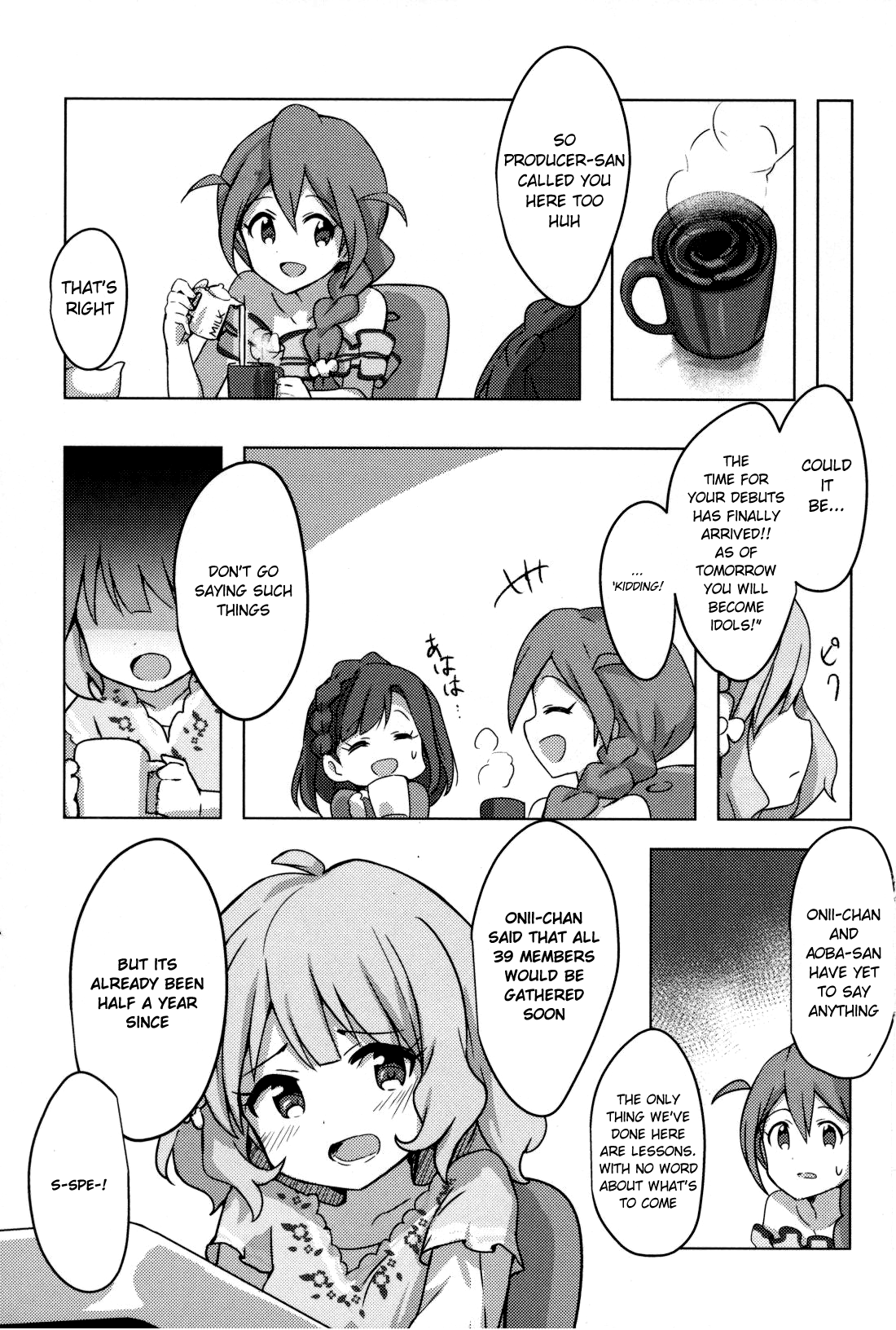 THE iDOLM@STER Million Live! Theater Days - Brand New Song Another Prologue 第12页