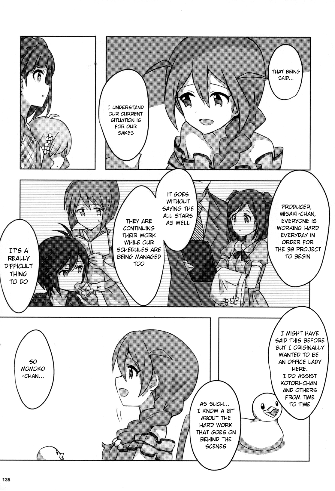 THE iDOLM@STER Million Live! Theater Days - Brand New Song Another Prologue 第14页