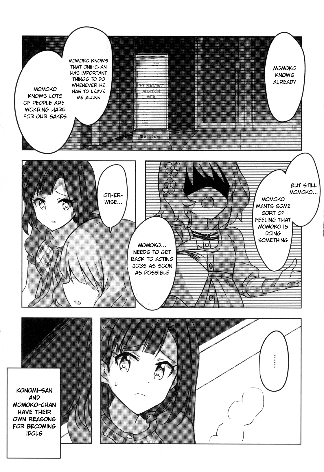 THE iDOLM@STER Million Live! Theater Days - Brand New Song Another Prologue 第16页