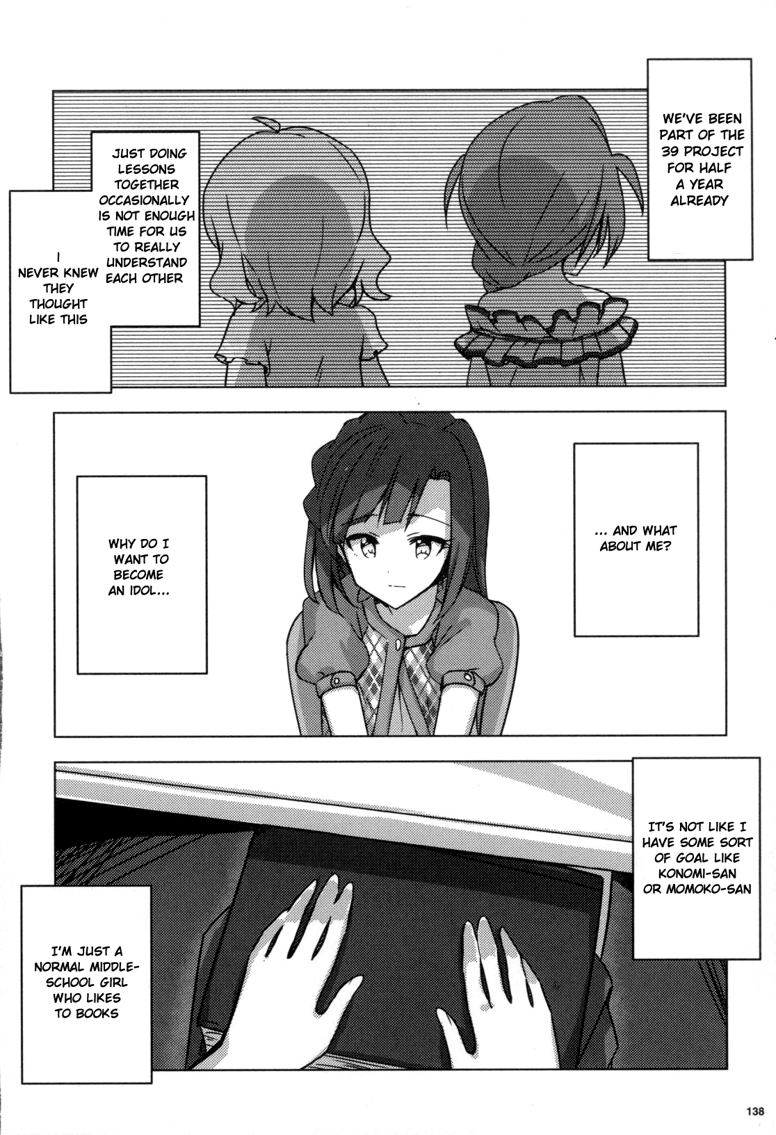 THE iDOLM@STER Million Live! Theater Days - Brand New Song Another Prologue 第17页