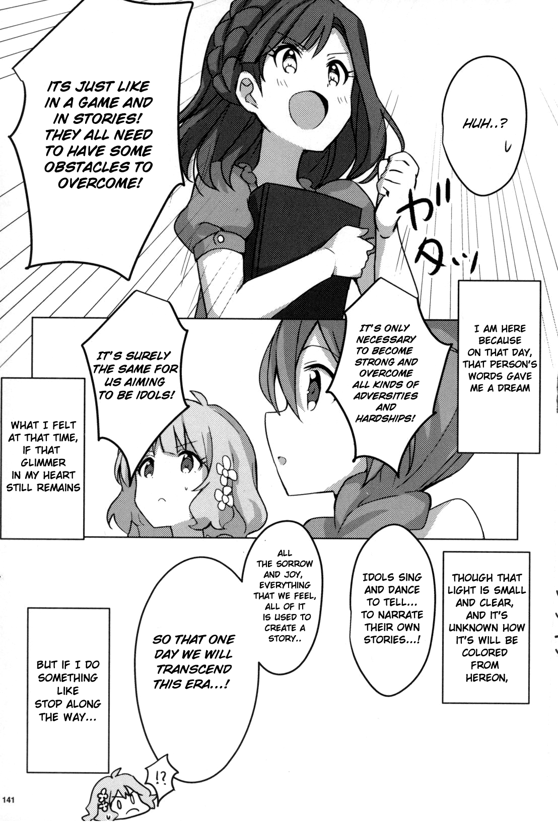 THE iDOLM@STER Million Live! Theater Days - Brand New Song Another Prologue 第20页