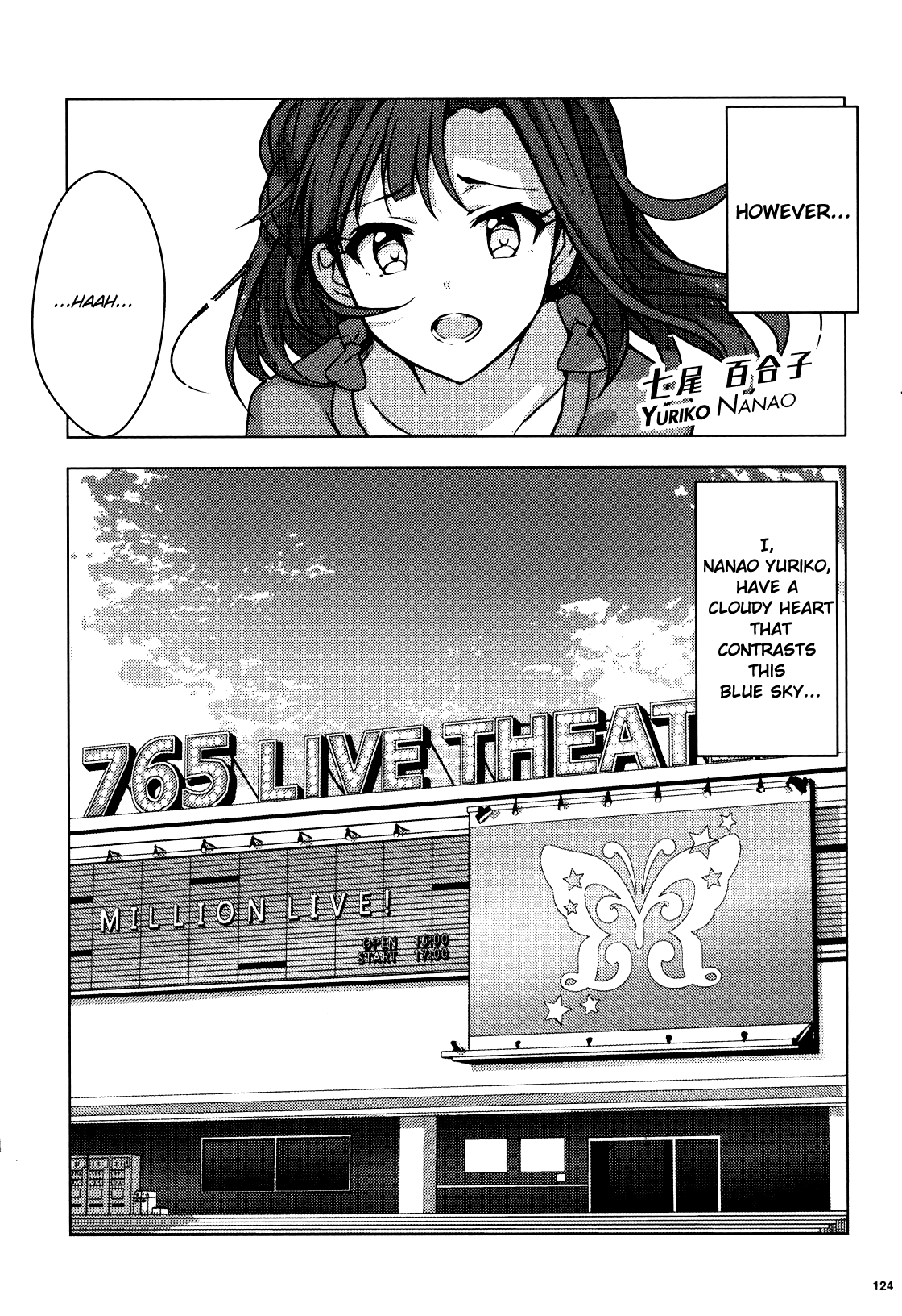 THE iDOLM@STER Million Live! Theater Days - Brand New Song Another Prologue 第3页