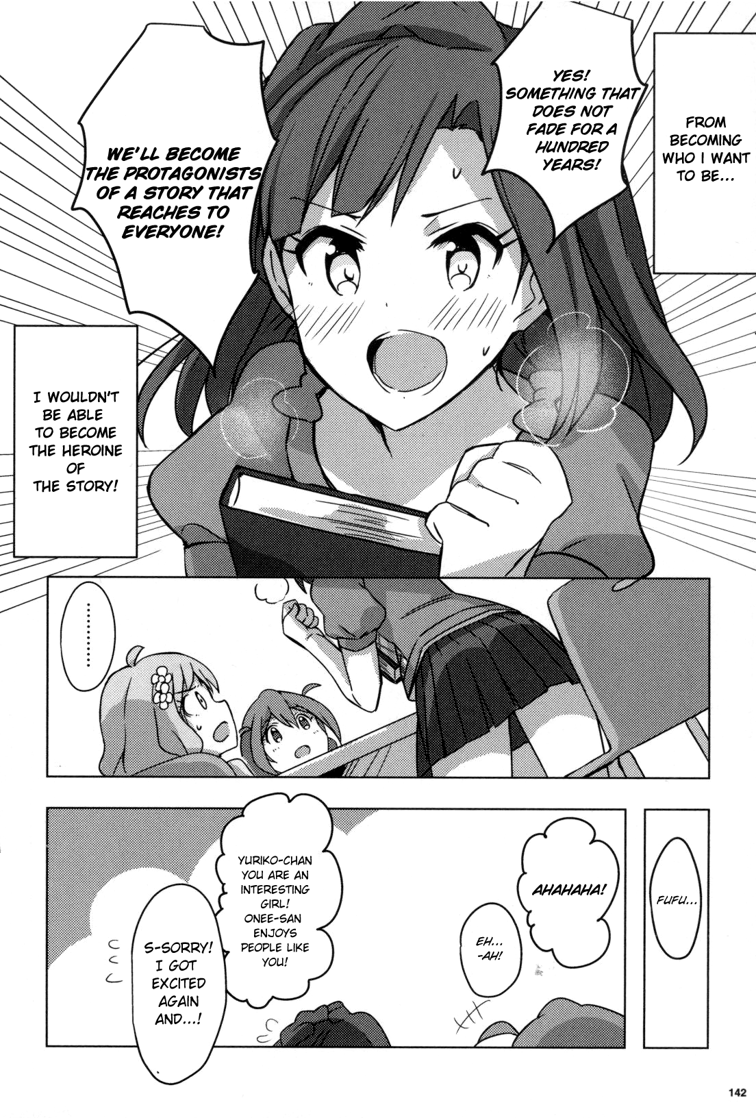 THE iDOLM@STER Million Live! Theater Days - Brand New Song Another Prologue 第21页