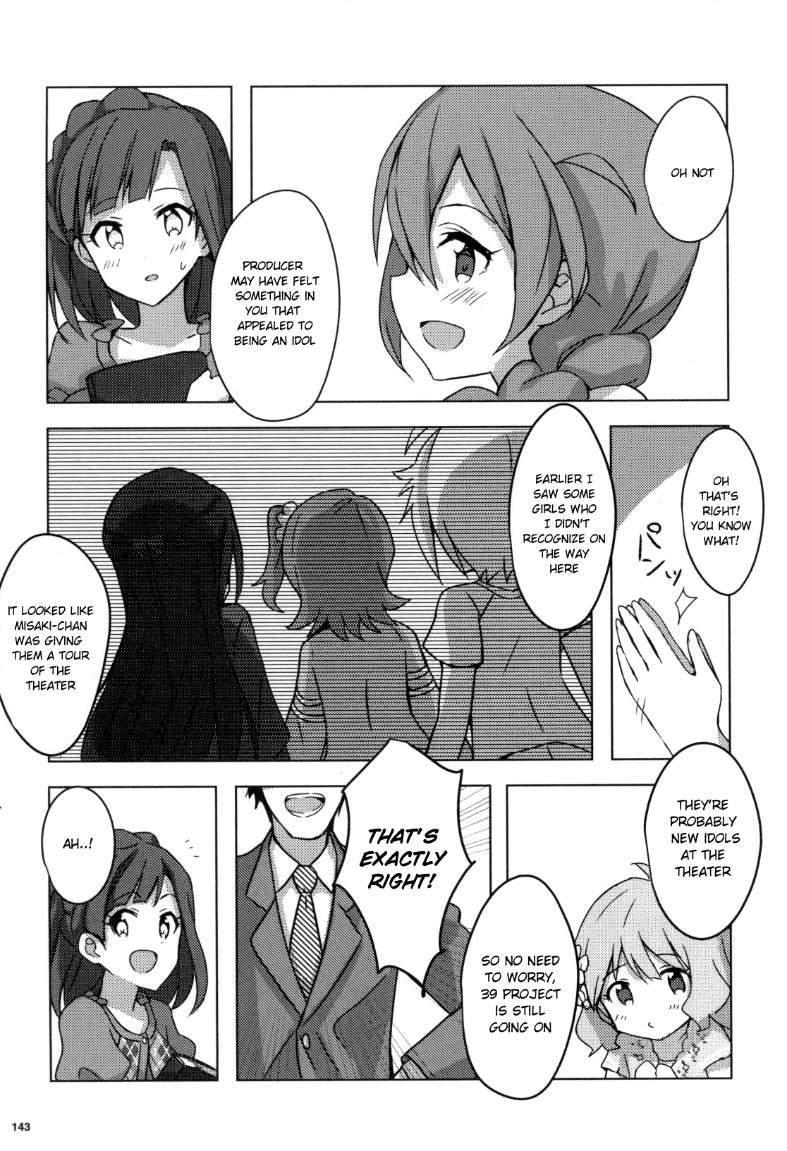 THE iDOLM@STER Million Live! Theater Days - Brand New Song Another Prologue 第22页