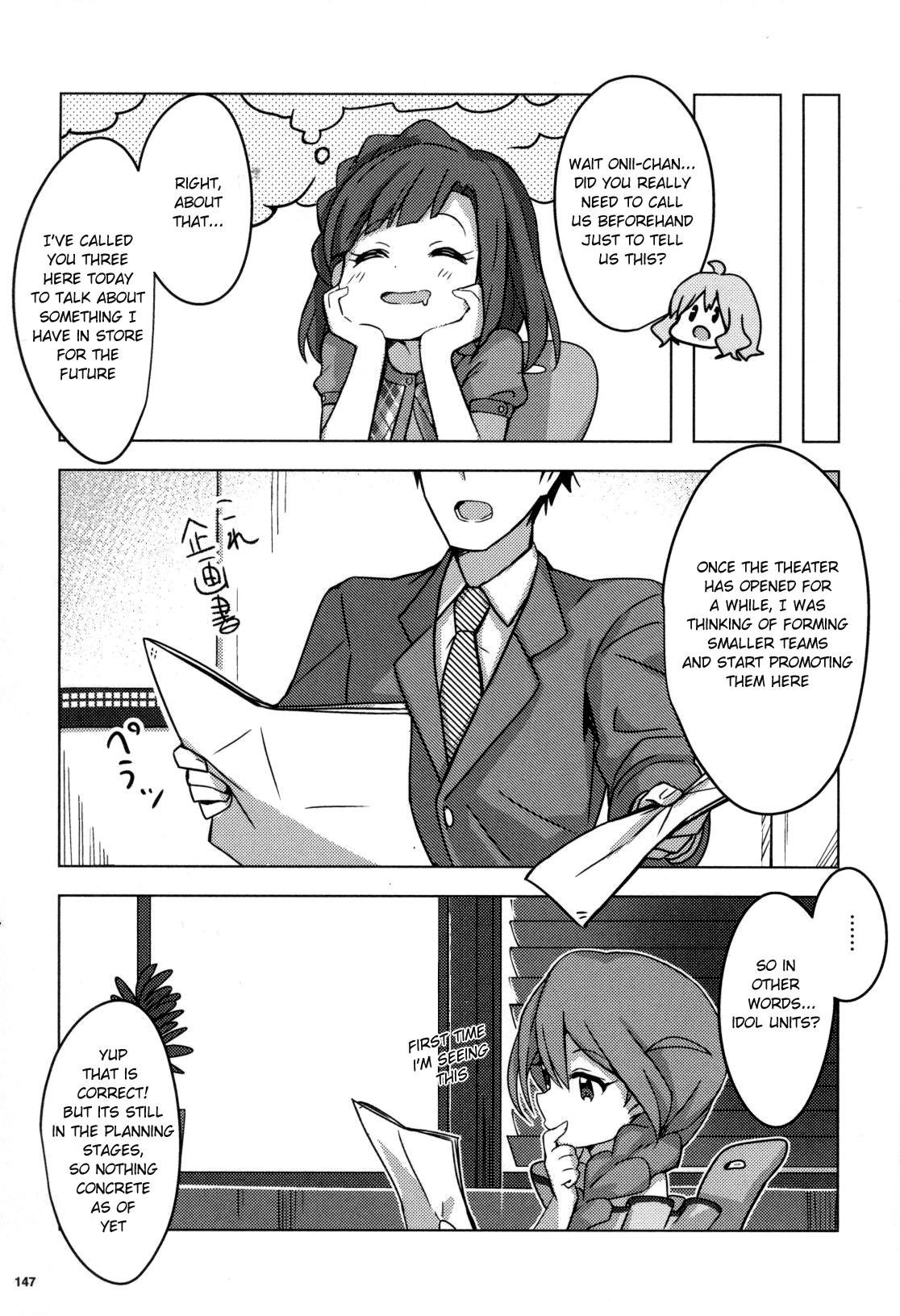 THE iDOLM@STER Million Live! Theater Days - Brand New Song Another Prologue 第26页