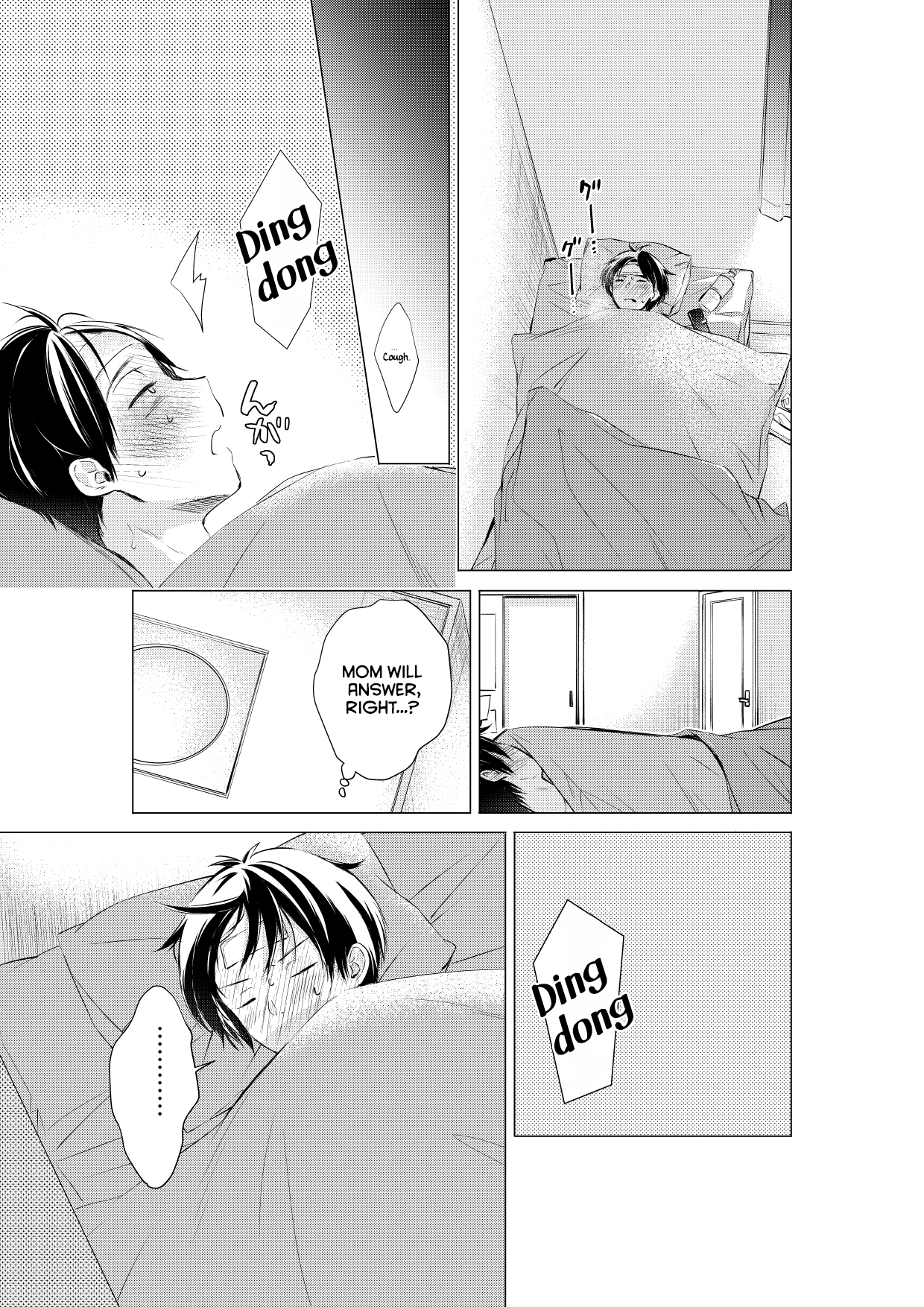 Gotou-san wa Furimukasetai! (Pre-serialization) Ch. 73 第3页