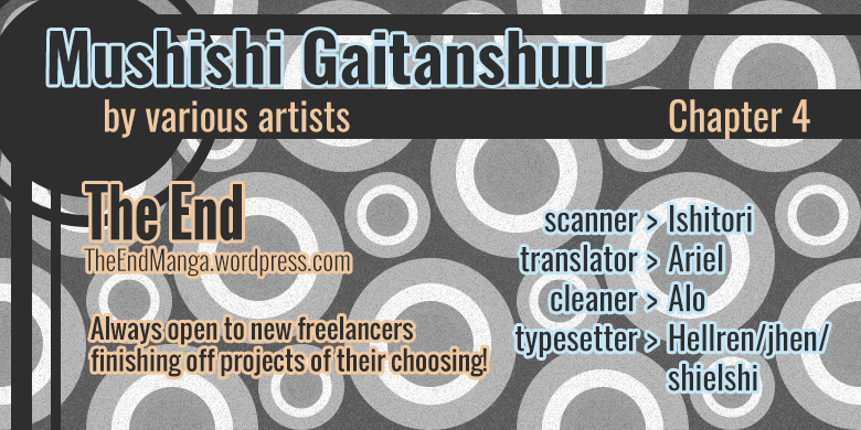 Mushishi: Gaitanshuu Cave of Wooden Joints 第1页